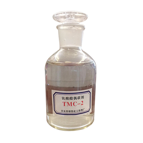 鈦酸酯偶聯(lián)劑TMC-2