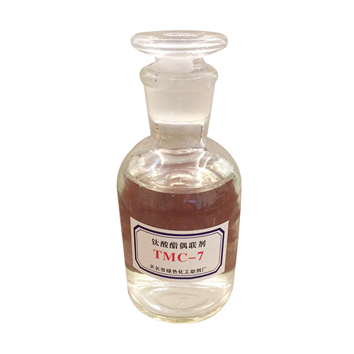 鈦酸酯偶聯(lián)劑TMC-7